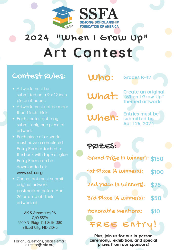 Art Contest 2024 Sejong Scholarship Foundation of America (SSFA)